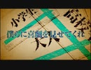 【VitaTV】 IA/VT -COLORFUL- 『僕らに喜劇を見せてくれ　PV』