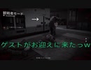 【WWZ】パーティ編成　メディック・フィクサー・ヘルレイザー(実況)16