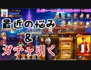 (KOF98UMOL-601～605日目)最狂ハーレム育成計画