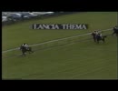 1989年 第149回仏ダービー (French Derby)オールドヴィック(Old Vic)