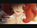 【ルパン三世 PART５ED】セーヌの風に… (Adieu)　歌ってみた