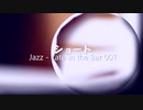 ショート「Jazz-Late in the Bar 001」※すびプロデュース自動作曲 00037