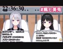 樋口楓「卯月コウは3回に1回面白い」