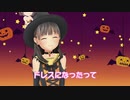 【ハロウィンパーティ】マジカルユミナの今日もお兄ちゃんねる♪#552019年10月25日
