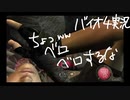 【バイオハザード4実況】為す術もなく犬に愛される男
