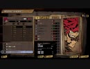 クロウのミストオーバー初見プレイ part14