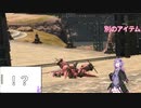 【結月ゆかり実況】ゆかりさんはライバルウィングズを布教したい3【FF14】
