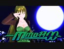 【MMD杯ZERO2】六導玲霞静画祝600枚！カトラスの個人的な過去作まとめ
