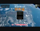 hoi4 都道府県mod国家紹介　関西編①