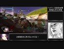 【ゆっくり実況】ボーダーブレイク