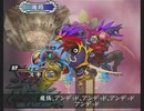 「アンリミテッド：サガ」を久しぶりに遊ぶ ローラ編part11