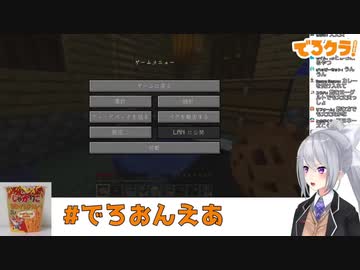 ｳﾞｪｯ!ｹﾞﾎｯ!ｹﾞｪｰﾎｹﾞﾎ!ﾍｰｪｪ!ﾌｪｯｹﾞｰﾎ!ﾊｧｯ!ｹﾞﾎ!ﾝｹﾞｯ!ｹﾞﾎｯ!ﾊｧﾝ♡おっとっとー！おっとっとー！！ﾌｩｪ!ﾊｧｰ!ッハッハッハッハッハ！ﾌｪｯ！ﾌｪｯヘッヘ!ﾌ