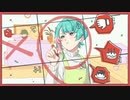【オリジナルMV】Booo!／海鈴なぎ【歌ってみた】
