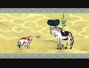 【アラサーBBAと八百万の神々】大神（途中から) 初見実況 part.23