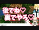 後でね裏でね♥️まとめ【おりコウ】