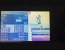 【ポケモンUSM】剣盾ではグレイシアにもフリーズドライを・・・【ポケモンウルトラサンムーン】