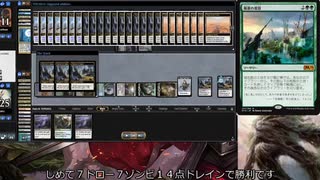 【ＭＴＧ】１日１デッキ　黒緑ｔ青撤退コン【パイオニア】