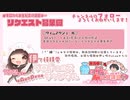 【イヤホン必須】くま主総会＠リクエスト回【ASMR・バイノーラル】
