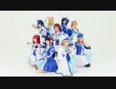 【ラ！サ！】君の瞳を巡る冒険 単発踊ってみた【コスプレ】