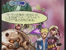 「アンリミテッド：サガ」を久しぶりに遊ぶ ローラ編part13