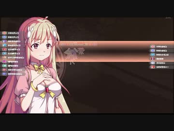 Rabi-Ribi　Nルミ打開記念