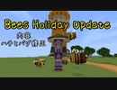 【Minecraft】結月ゆかりの研究記 第三話【結月ゆかり実況】