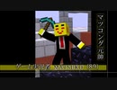 【実況】ゴリラと共に創る ヨッシークラフトワールド【Part14】