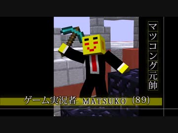 人気の ヨッしー 動画 3 180本 23 ニコニコ動画