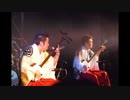 鼓動 -Inside the Sun Remix