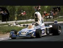 Matra V12 Engine Sound