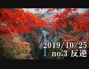 ショートサーキット出張版読み上げ動画5072