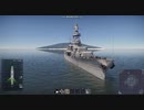 重巡洋艦　ペンサコーラ