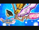 モチモチの木ナイ【ドラクエ11S】#38