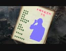 【８周年記念】予告