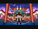 2019マジカルミライ応募曲メドレー