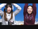 【新田ひよりさん☆競馬講座 第22R】都丸ちよと春瀬なつみのぱかぱか競馬塾【待兼山】 