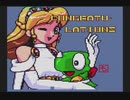 【実況】PCエンジン「コリューン」をはじめて遊ぶ part4（完）