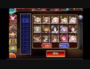 【千年戦争アイギス】魔神アガレス降臨lv16☆4