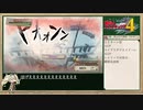 42ターンで連邦を救う《戦場のヴァルキュリア４》Part.9