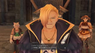 【イースⅨ】軌跡ファンがイース初プレイしてみたpart27