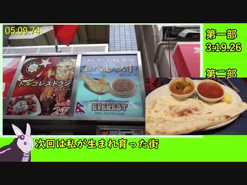 もじぴったん言葉狩りRTA　～蒲田編～　08:29.00