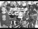 のまさんち「【ママチャリＧＰ2011】その②　ダイジェスト.wmv」