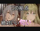 【CODE VEIN】#7 スーパー吸血鬼が厨二全開でキメる！【ゆっくり実況】