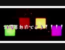 最俺領域(テク部分のみ)