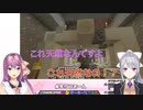 久々のにじ鯖でテンションがあがり樋口楓に成果を報告する桜凛月【にじさんじ・切り抜き】