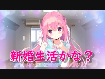6話 事故物件に行ったら淫魔と同棲することになった件（きまぐれテンプテーション）エロゲ実況