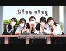 【1周年】Blessing / 踊ってみた【WindClass-風組-】