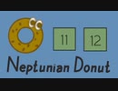 【Neptunian Donut】ステージ11、ステージ12【苦行】