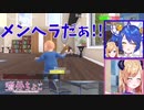 メンヘラ赤ちゃんと化した癒月ちょこに襲撃される天宮こころ