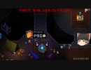 【ゆっくり実況】Enter the Gungeonをやるだけ Part 7(パイロット編)